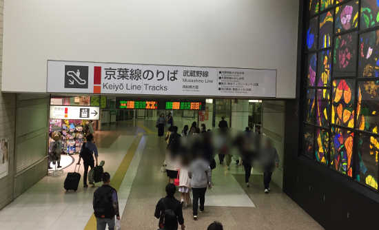 東京駅から舞浜駅への行き方